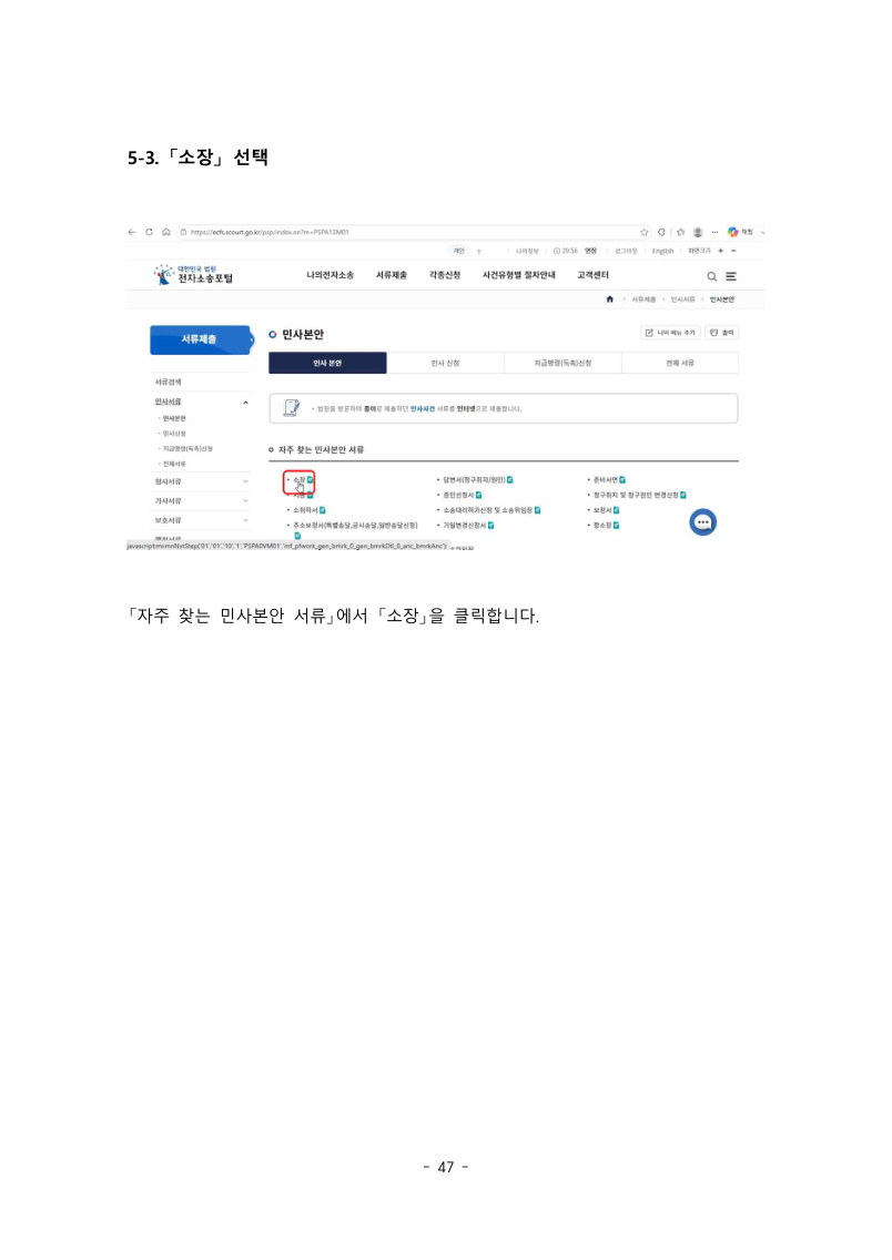 제5장 미리보기 5 / 9쪽