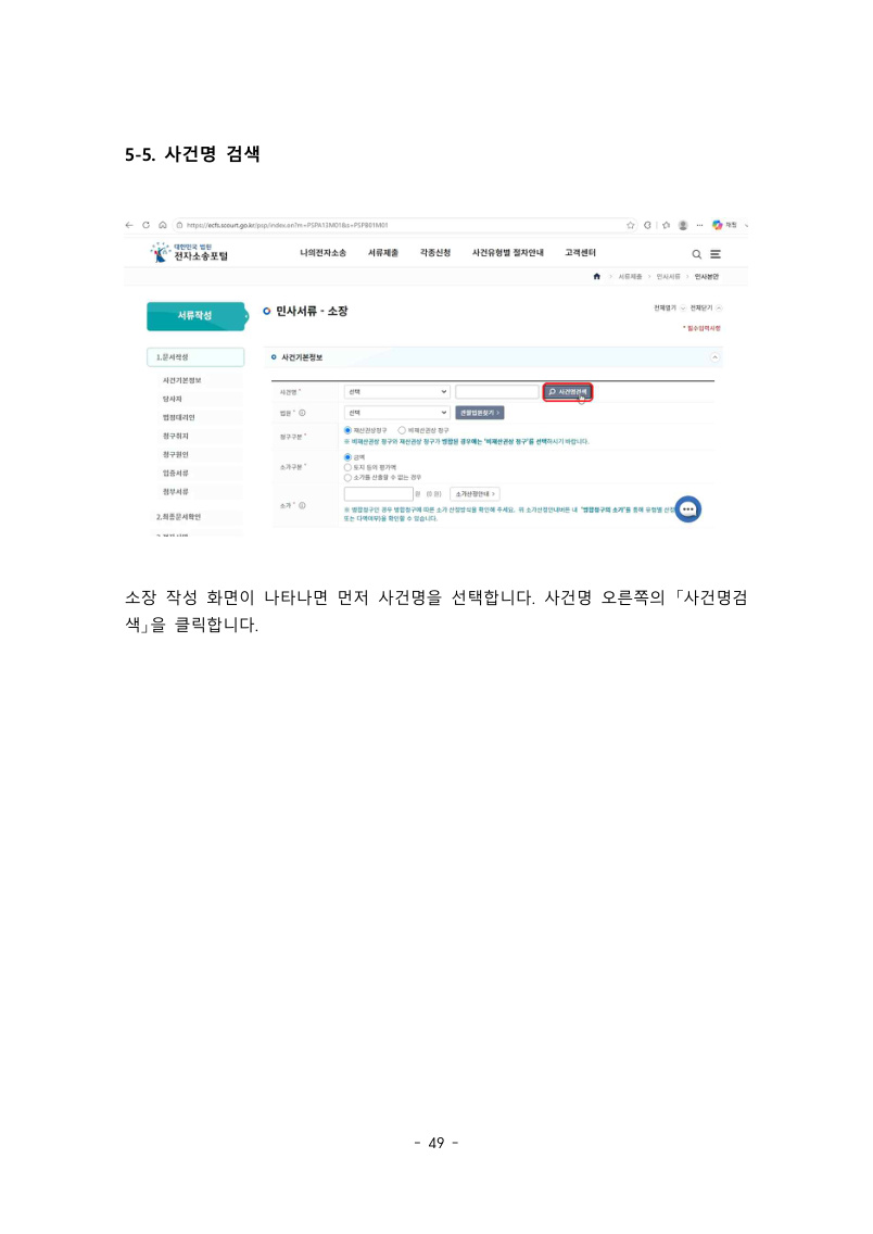 제5장 미리보기 7 / 9쪽