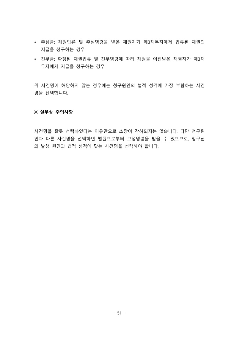 제5장 미리보기 9 / 9쪽