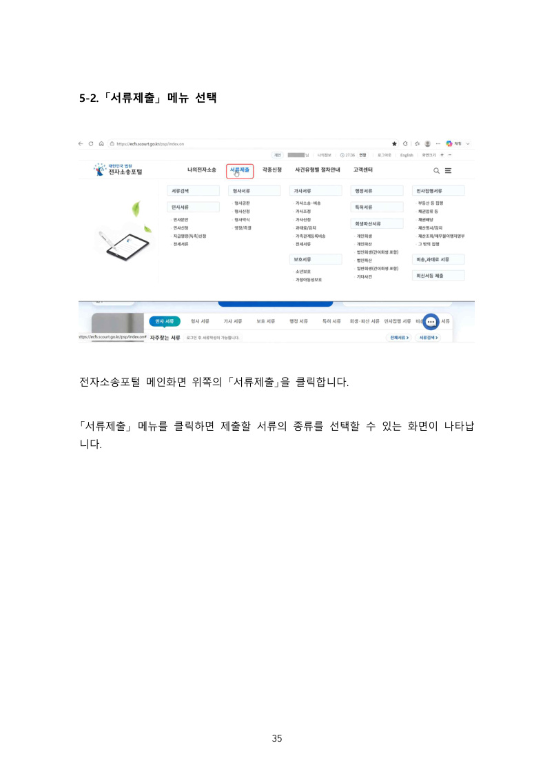 제5장 미리보기 3 / 10쪽