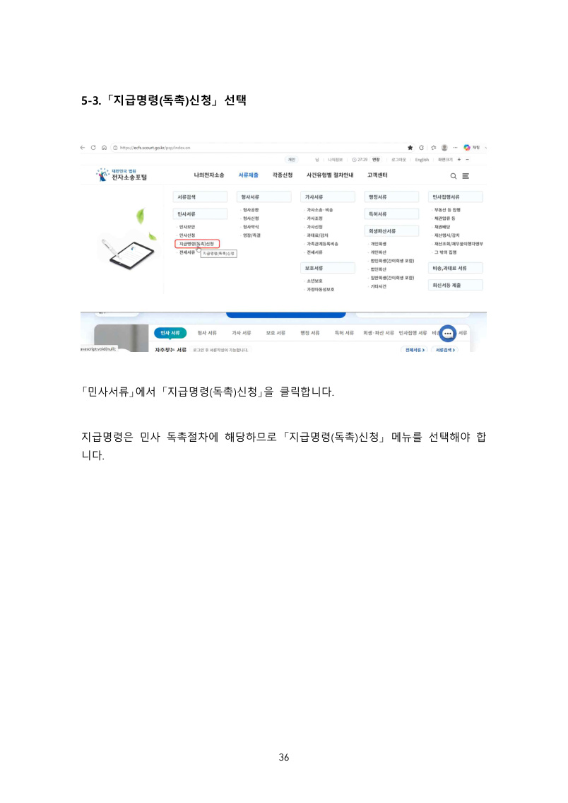 제5장 미리보기 4 / 10쪽