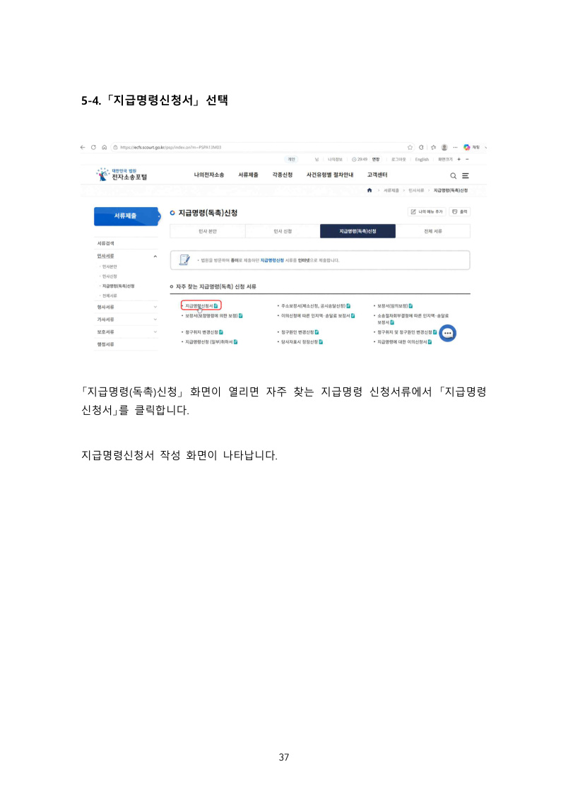 제5장 미리보기 5 / 10쪽