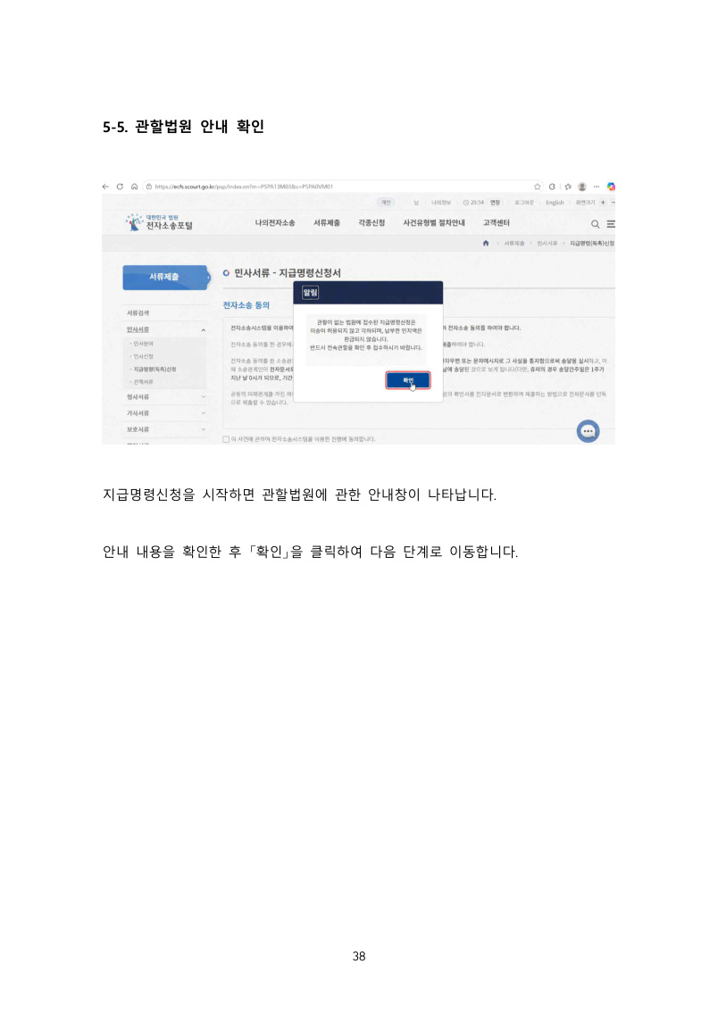 제5장 미리보기 6 / 10쪽
